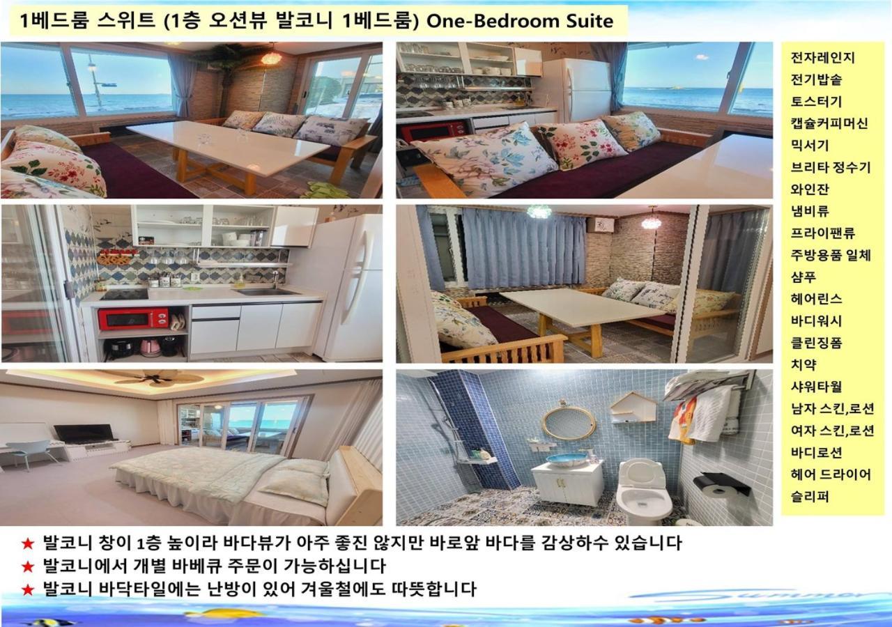 Seaside Pension Goseong  Exterior photo